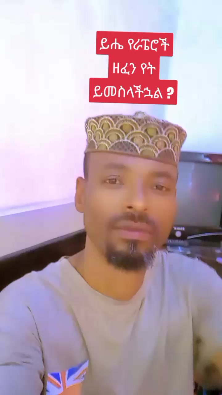 @እውነት ☪️ትቀጥናለች☪️ እንጂ ☪️አትሞትም❤