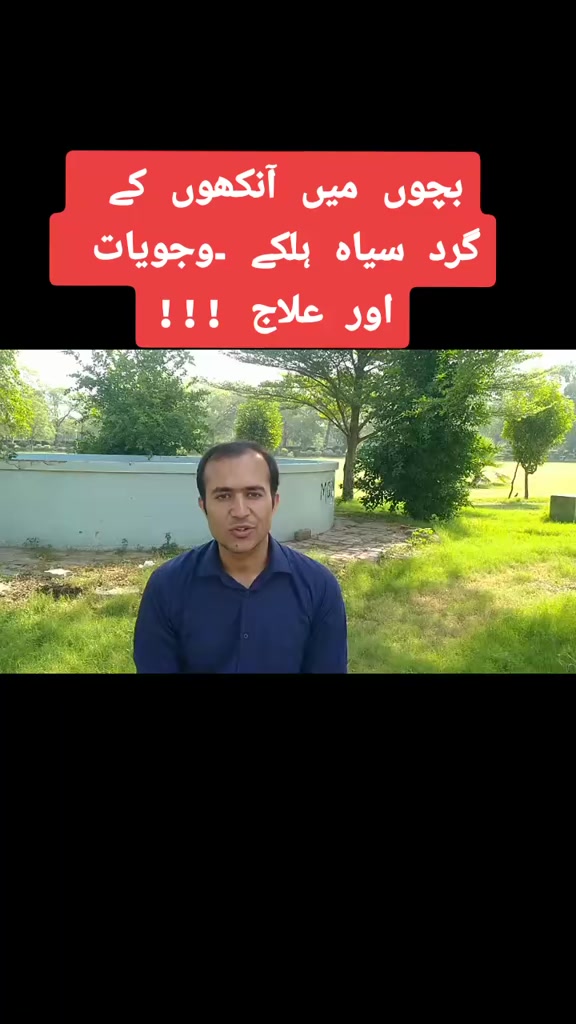 @Dr Arshad Child Neurologist
