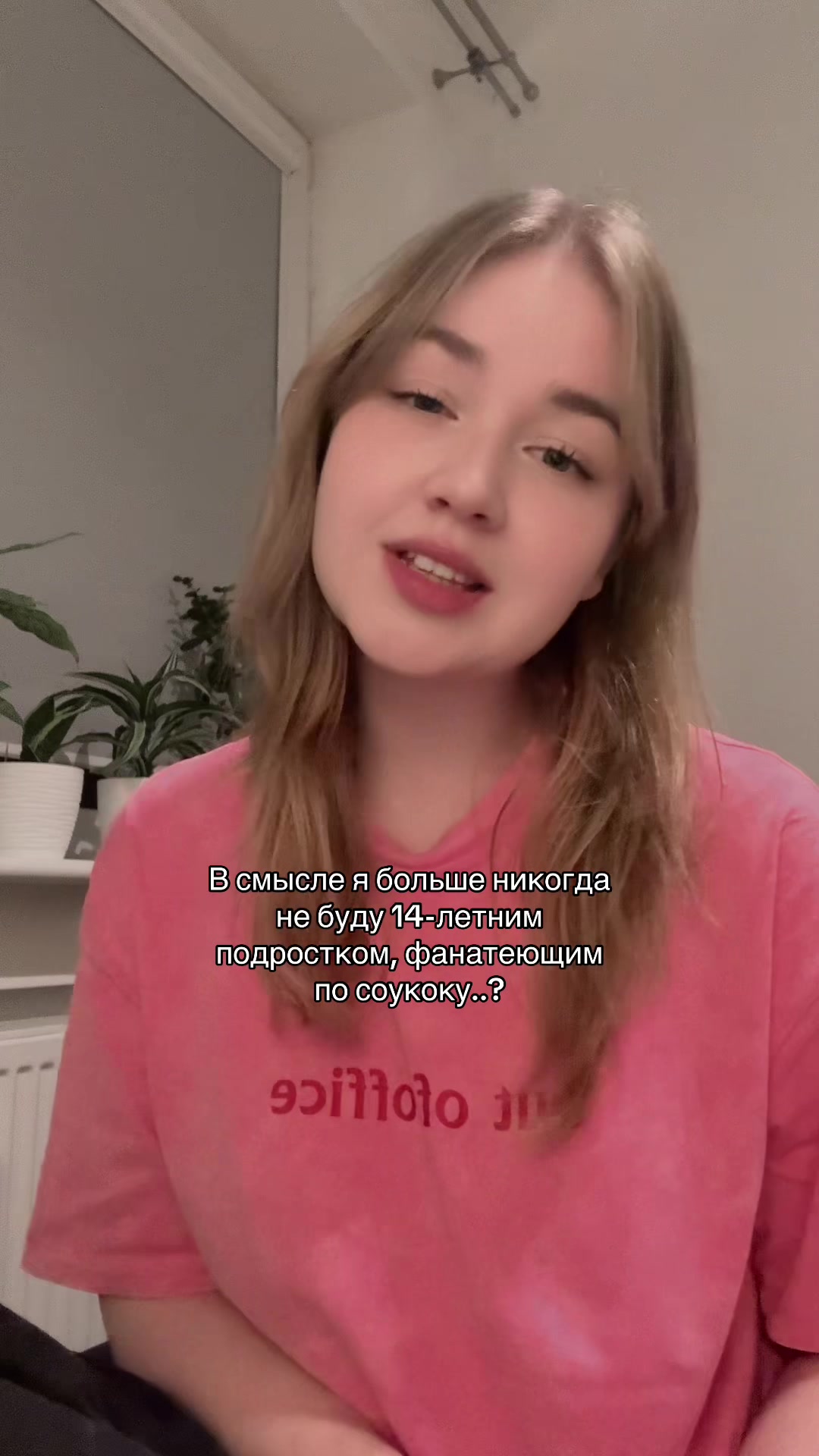@меричка