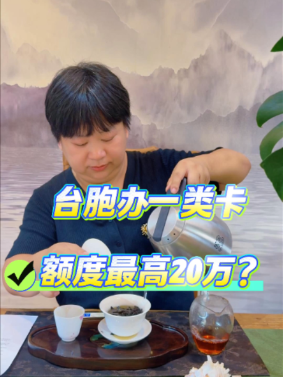@廈門市客談民宿