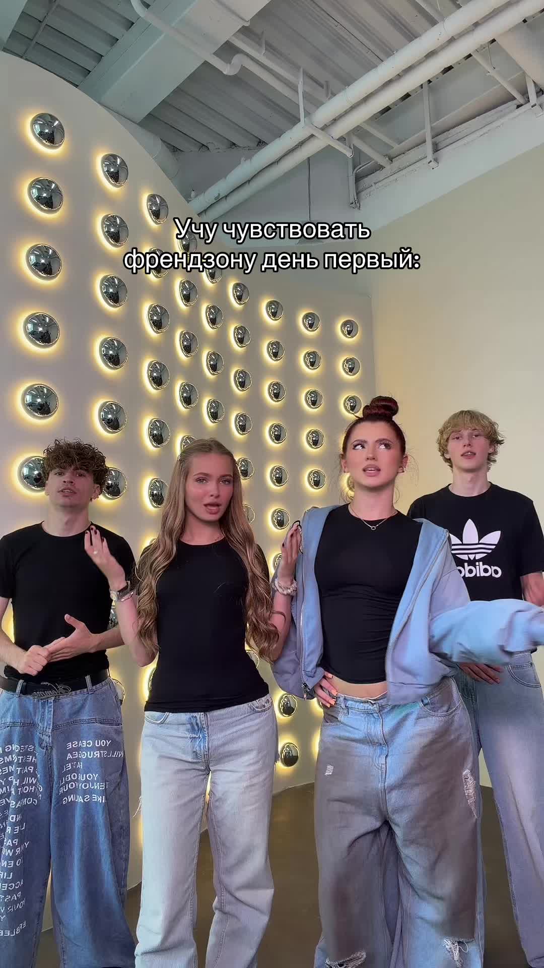 @ФРЕНДЗОНА