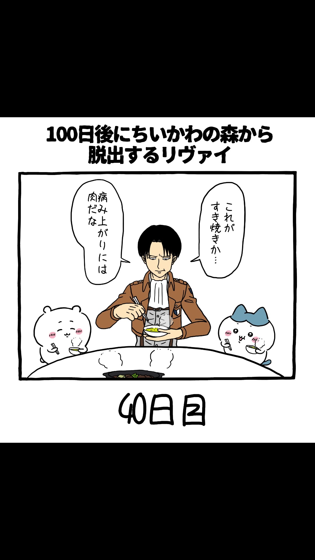 @にゃっ太