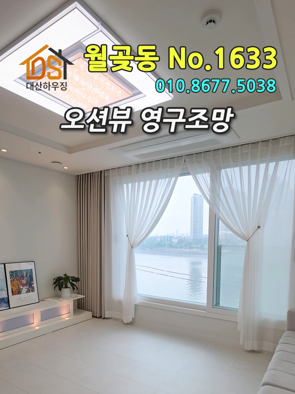 @대산하우징