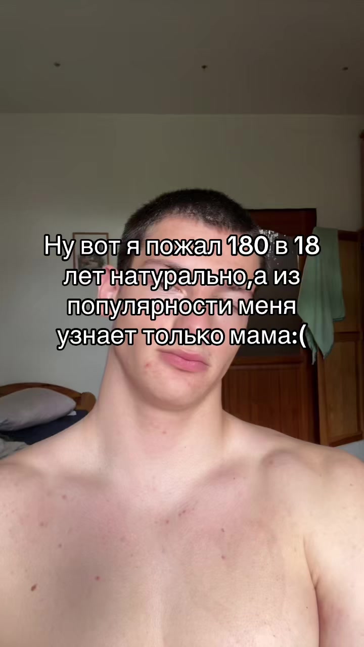 @тт качок