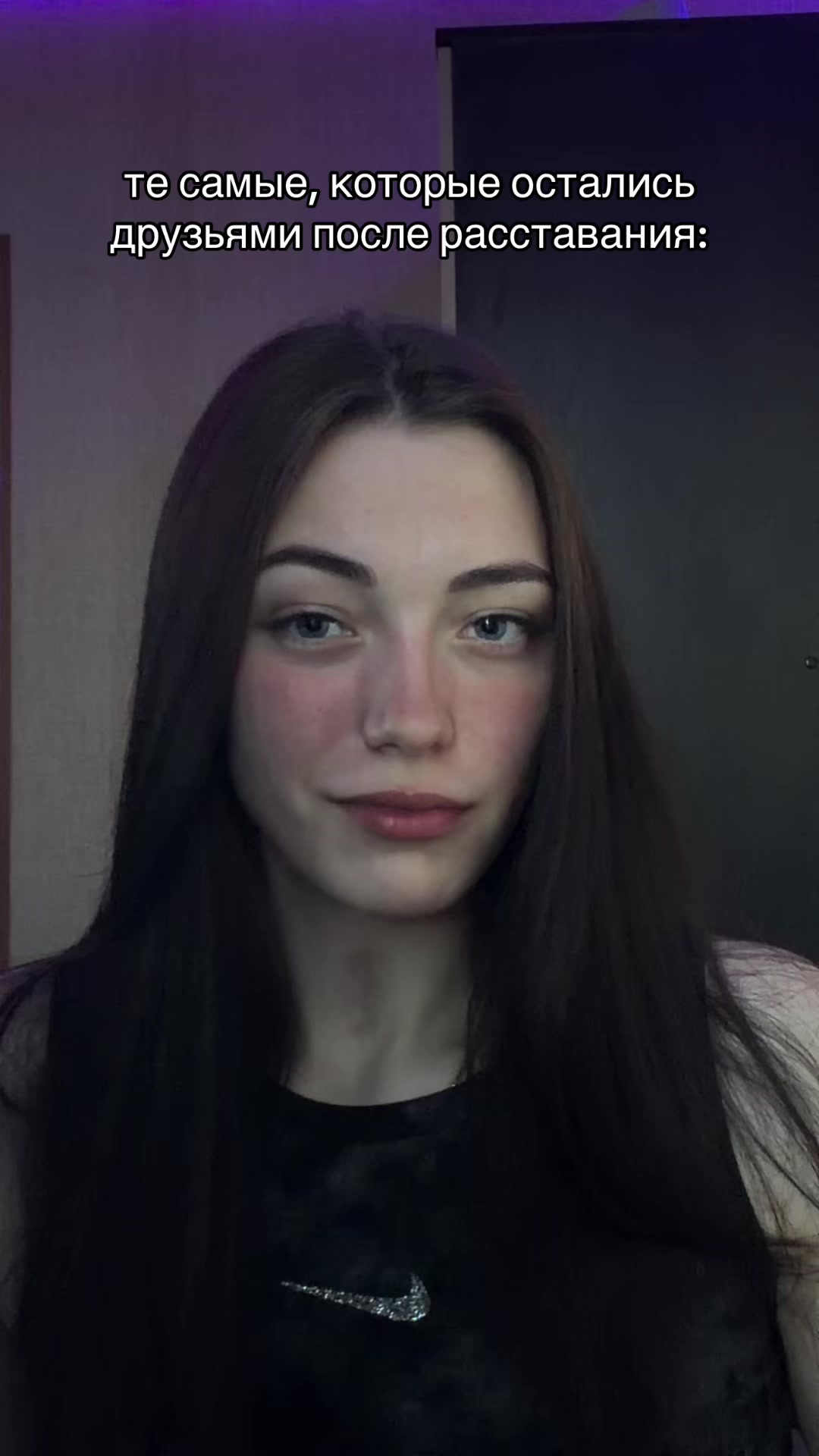 @Истеричка