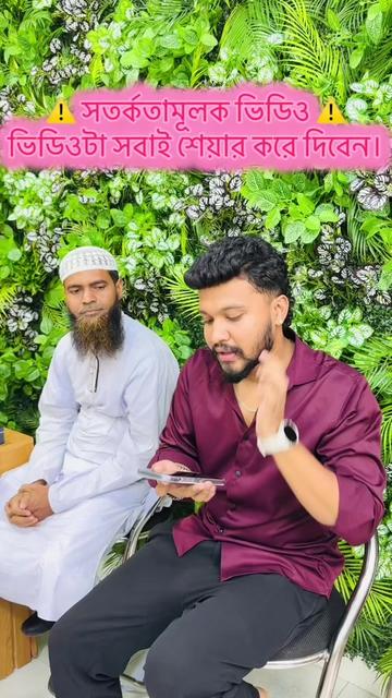 @Rakibul by -কি ফোন লাগবে