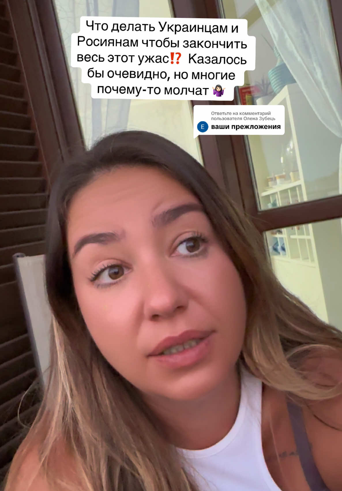 @Юлия Сташевская