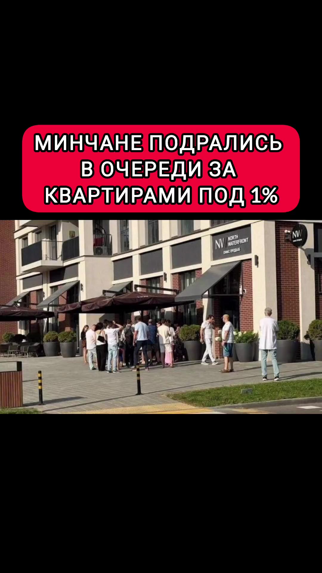 @Будни Беларуси