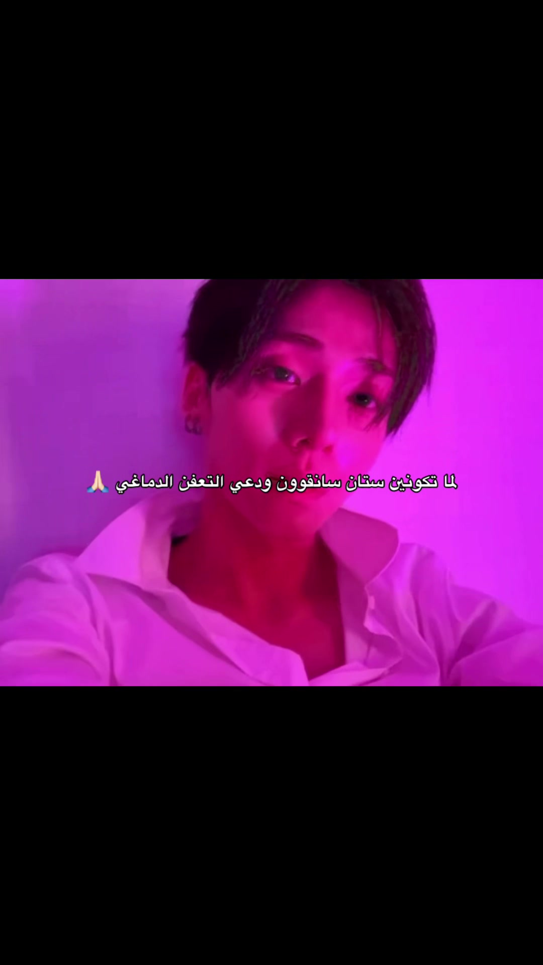 @وون
