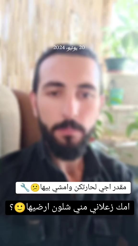 @ابو وسام العبدالله '