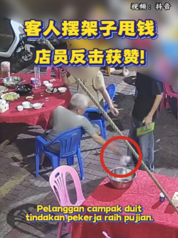 @中国报
