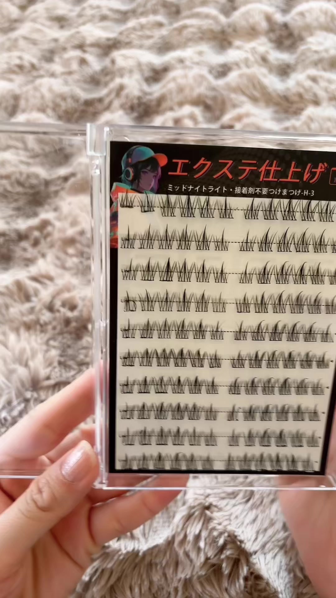 @愛子ちゃんの日常
