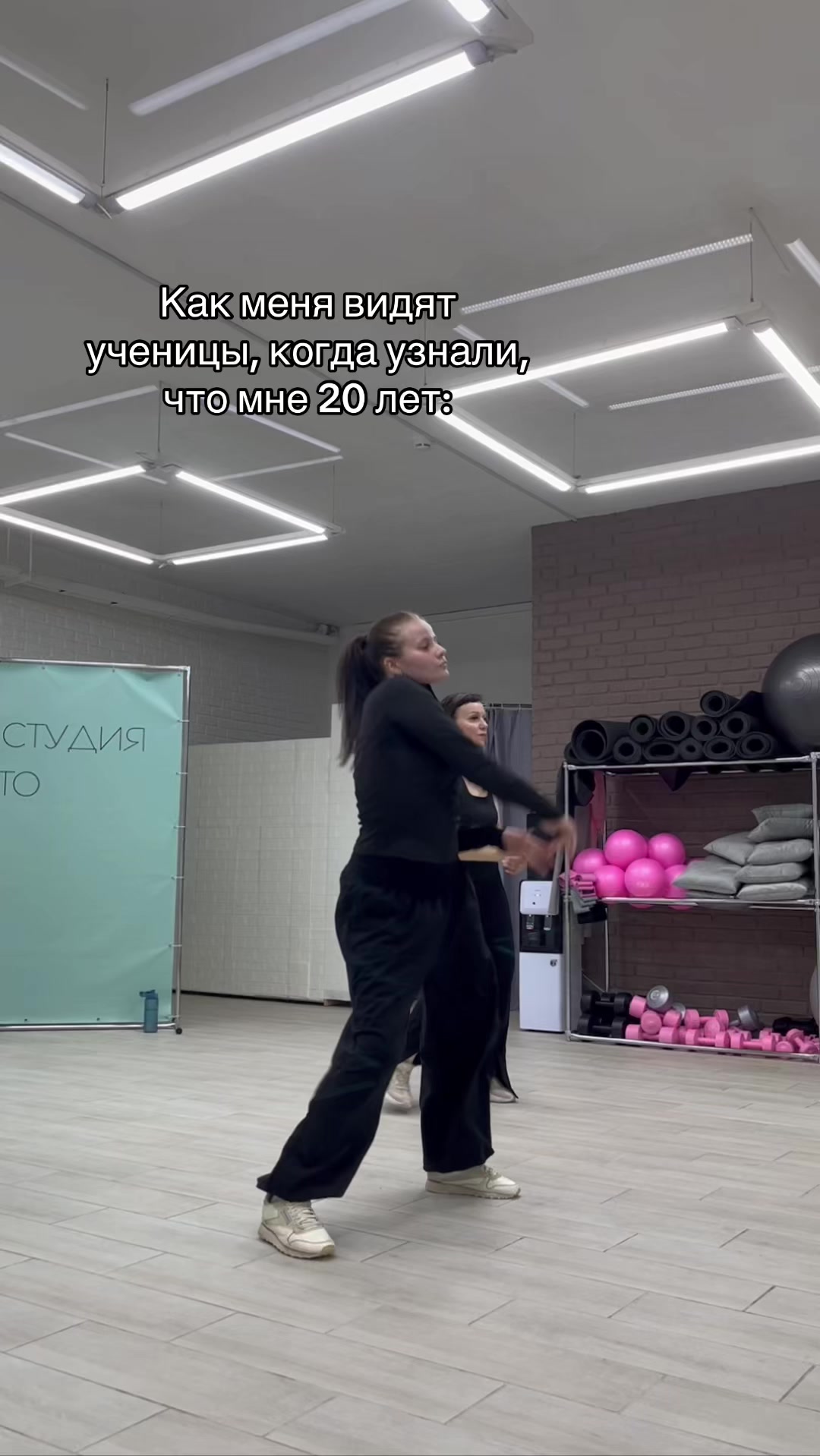 @Викосито