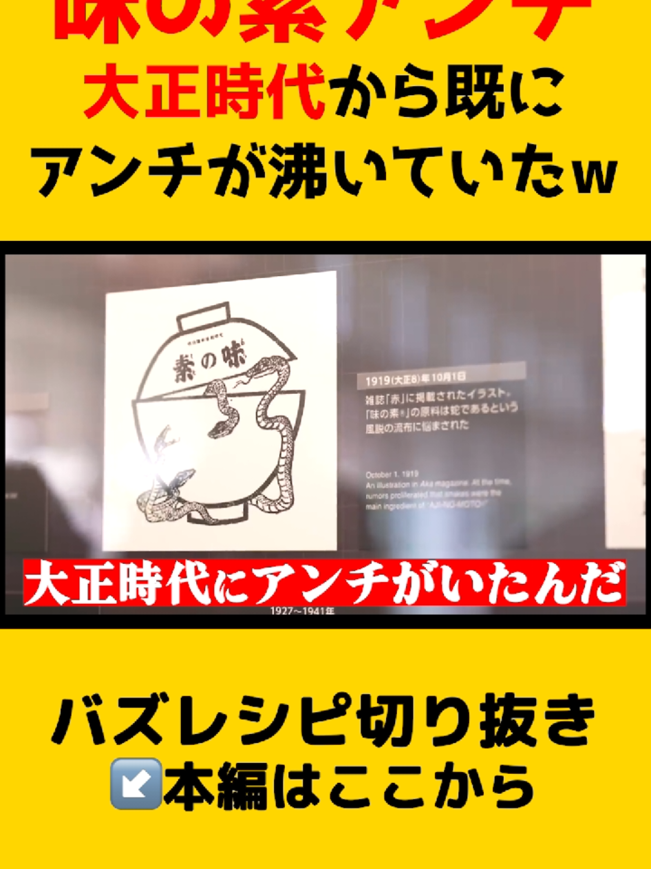 @ryuji_no_kirinuki