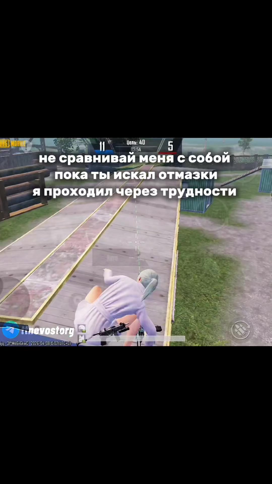 @nevostorg