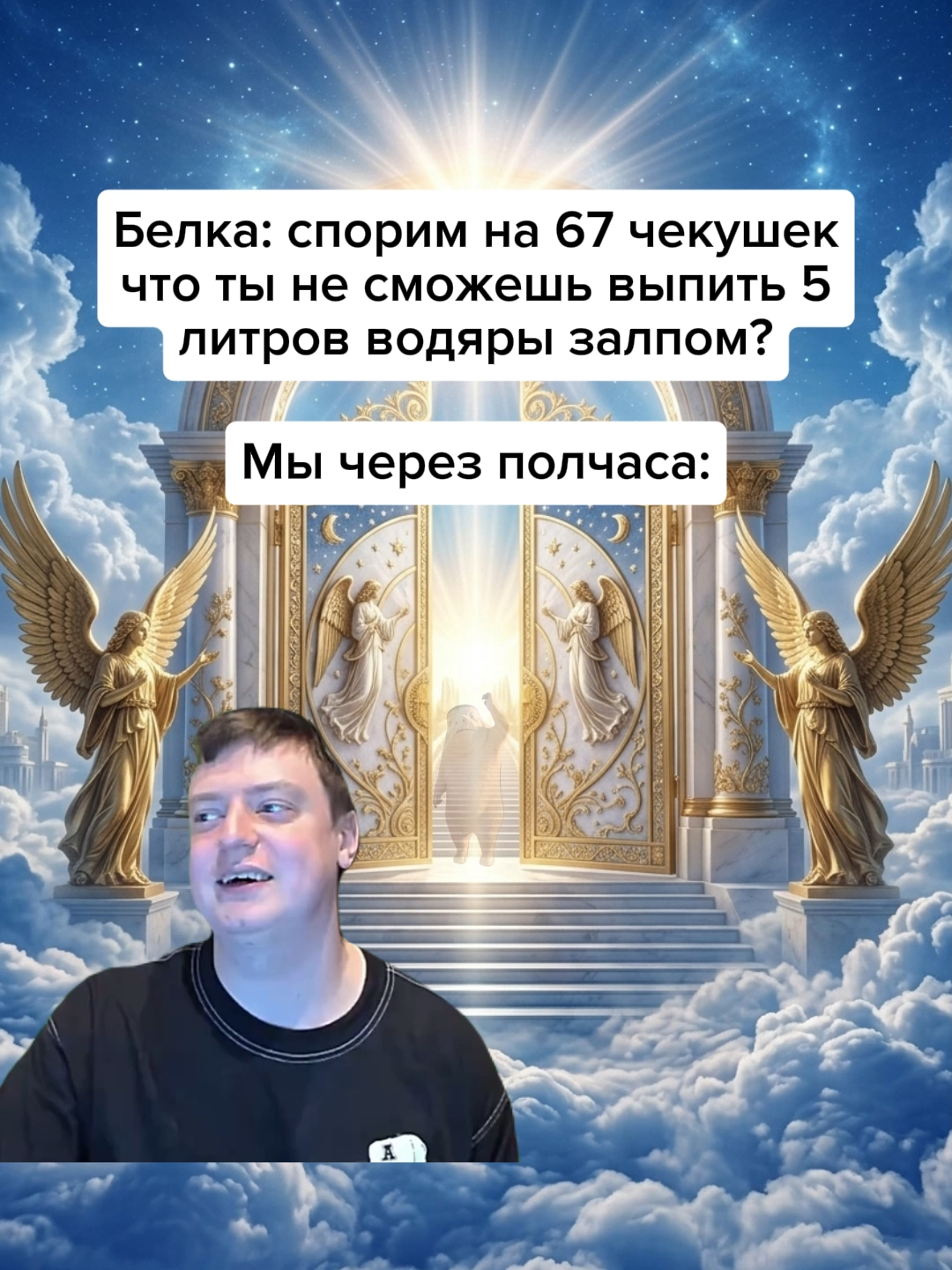 @Жирный заяц