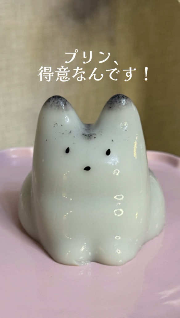 @ぽぽてんスイーツ🦄