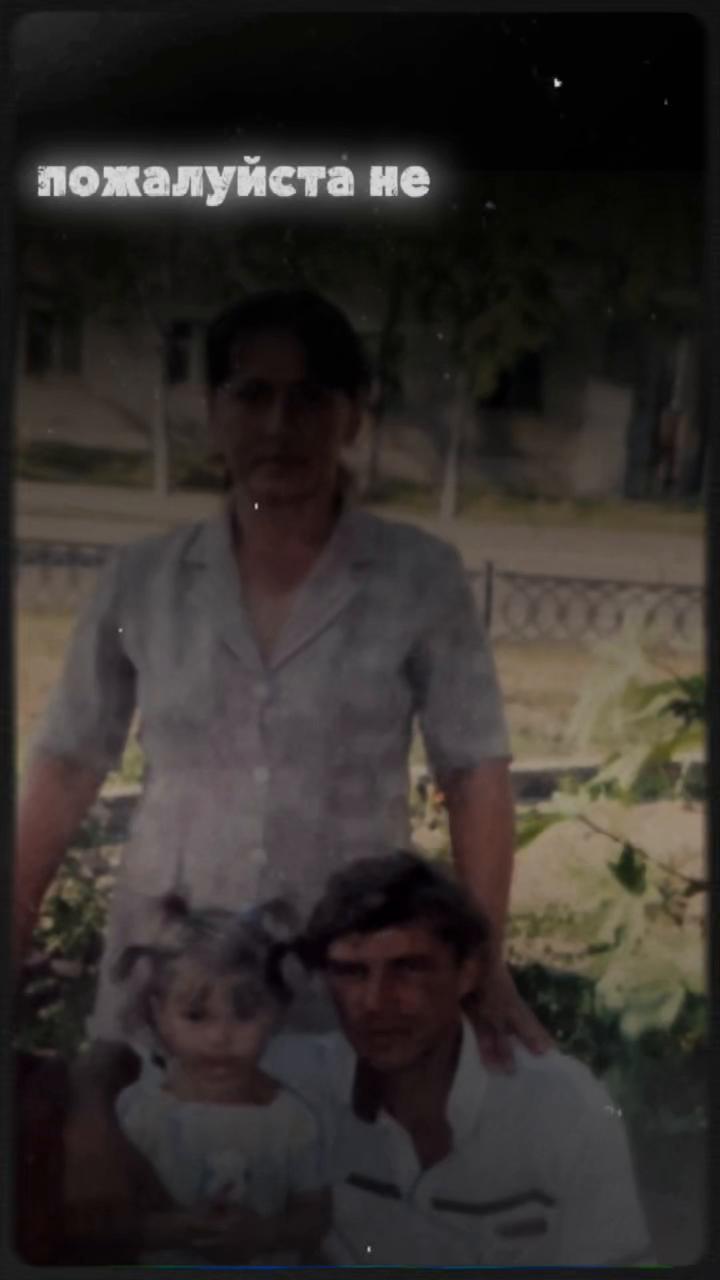 @Семья сво 🇷🇺