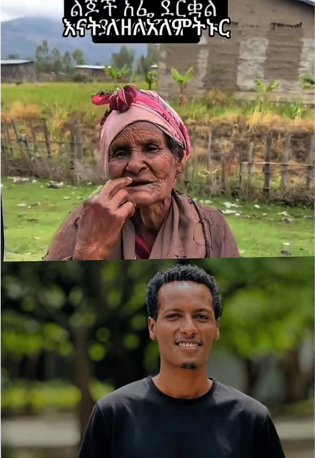 @ethioartists💚💛❤