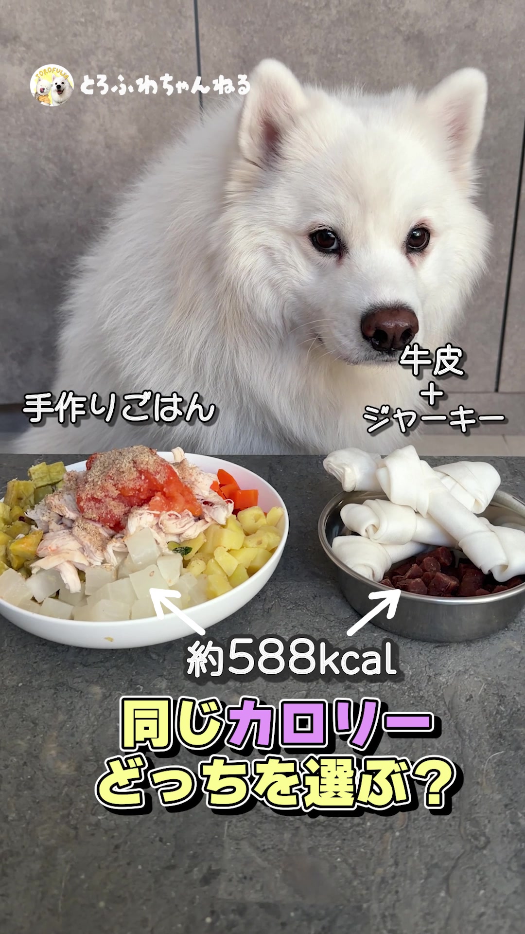 @とろふわ