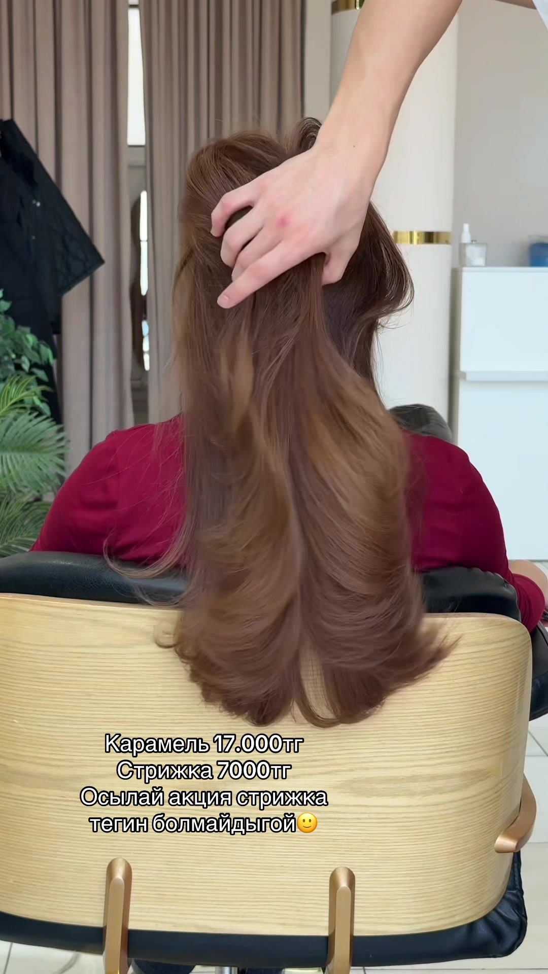 @bakdaulet_hairstilyst