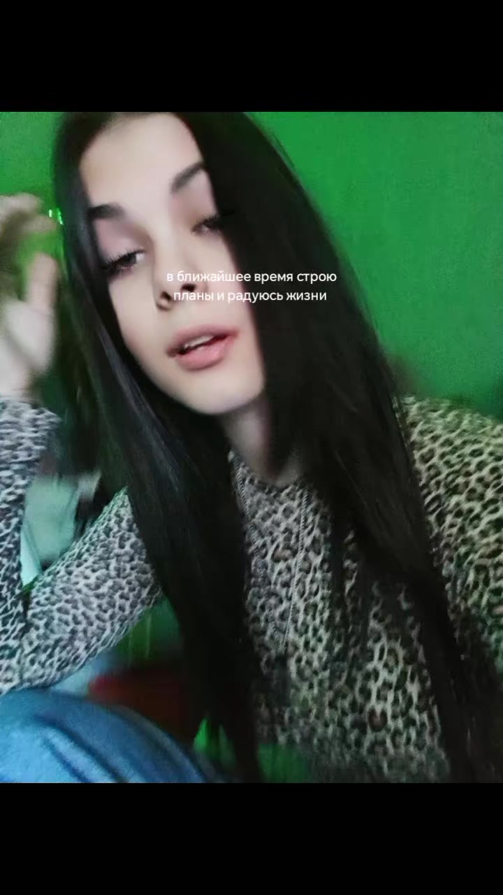 @зеленноглазая 🌹💚