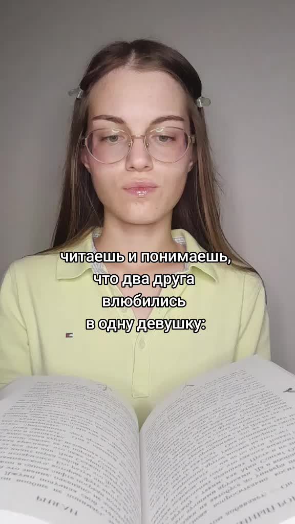 @тгк:книжный червь Мария❣️📚