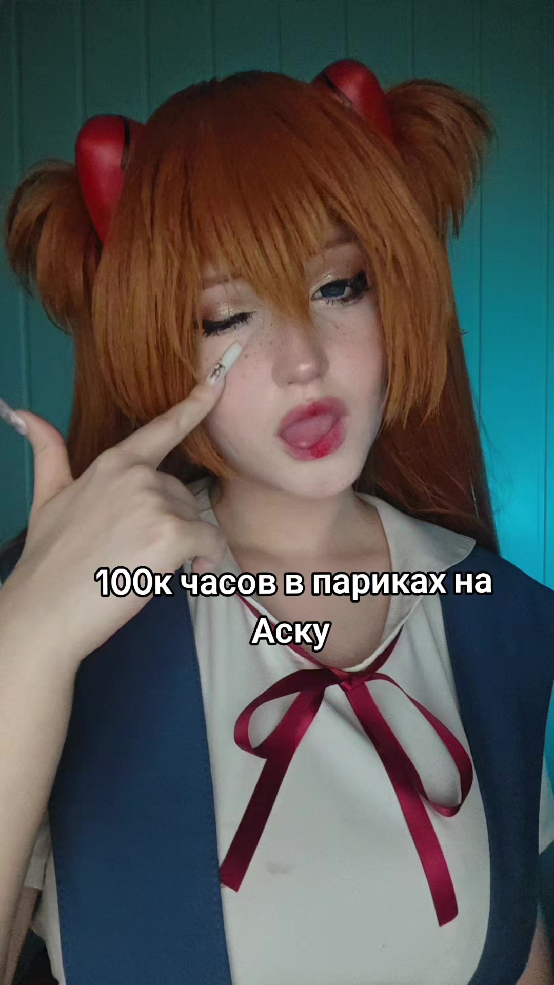 @@цум цум