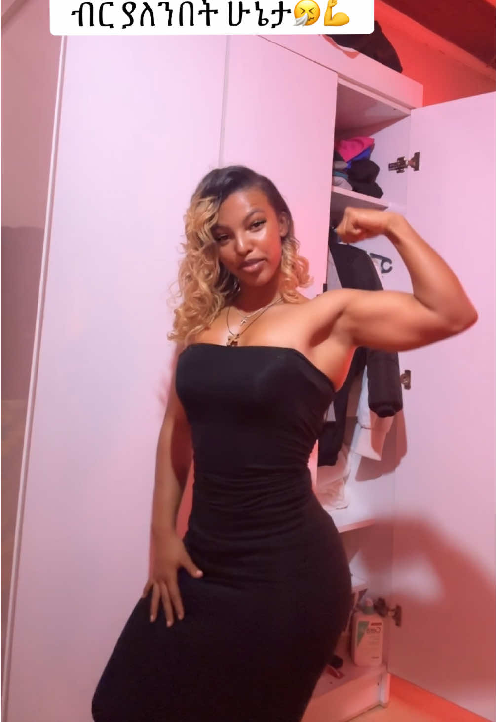 @ኤ.ዶ.ም🏋️♀️