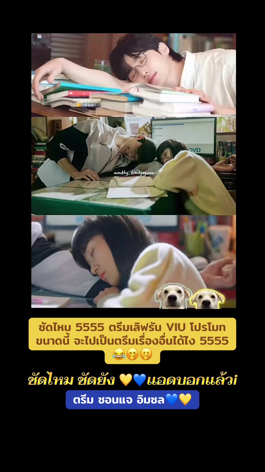 @มัมหมี KimHyeYoon(Subeom)🐰🦊