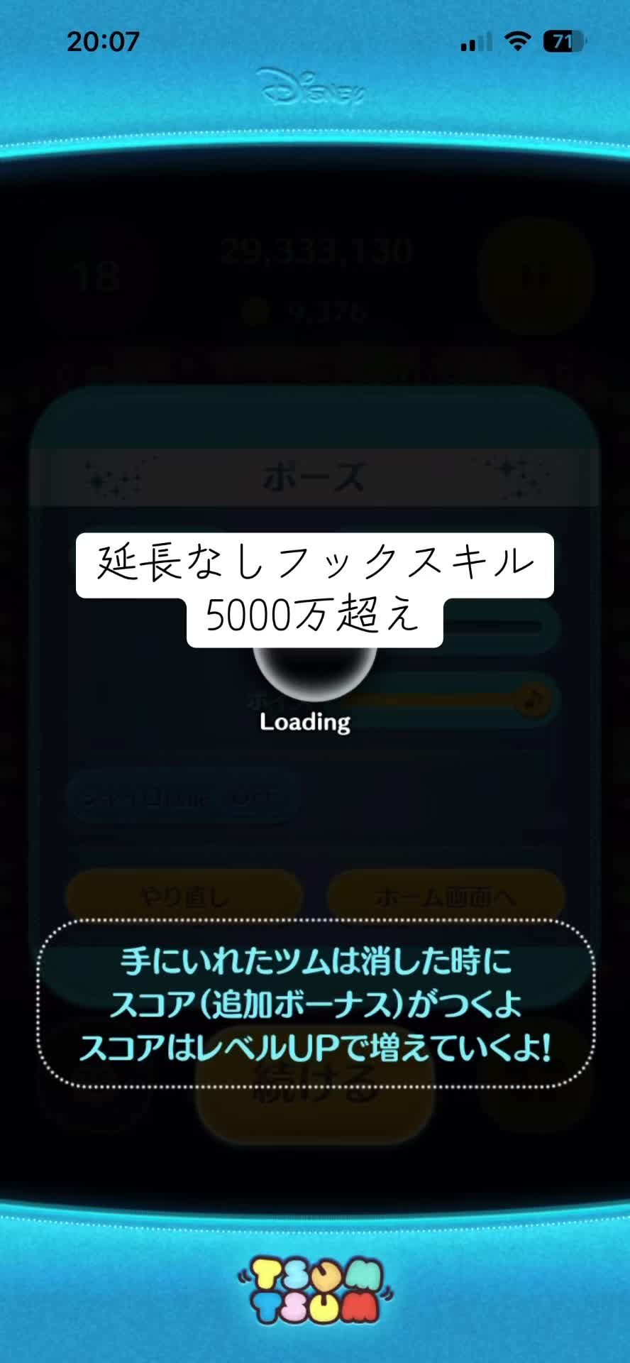 @ミッキー🍫