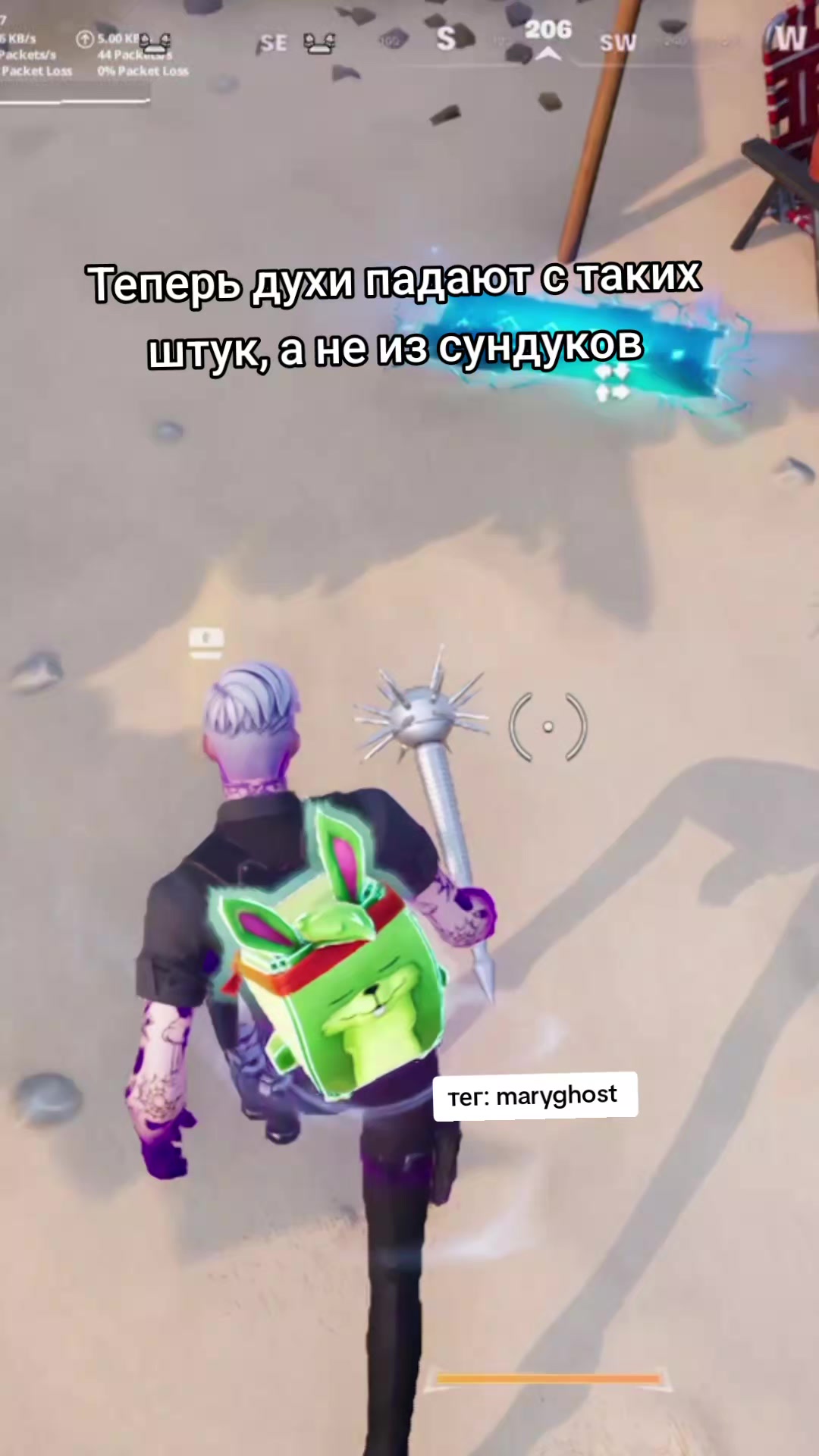 @тег: MaryGhost