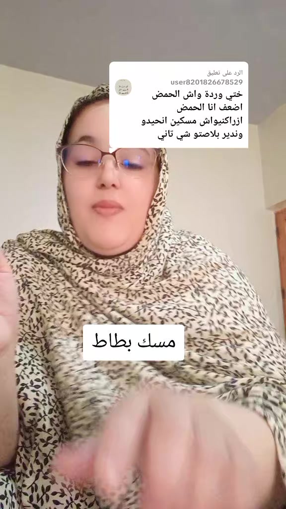 @وردة الجنوب اوفيسيل1