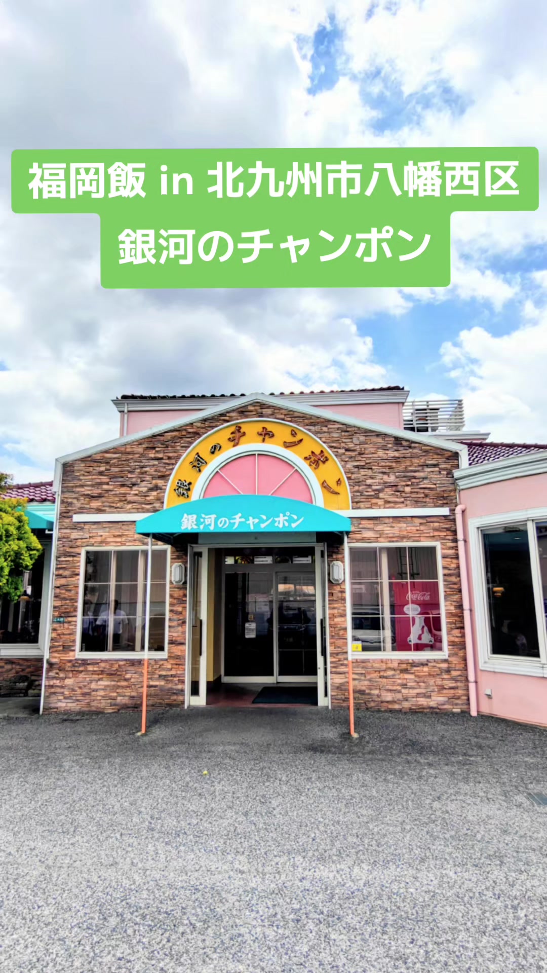 @具多楽（GU-TARA）