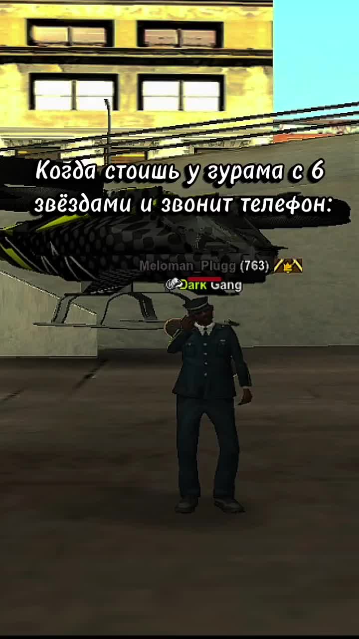 @Голдус