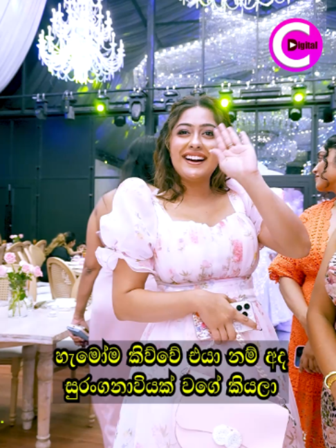 @Channel C Digital