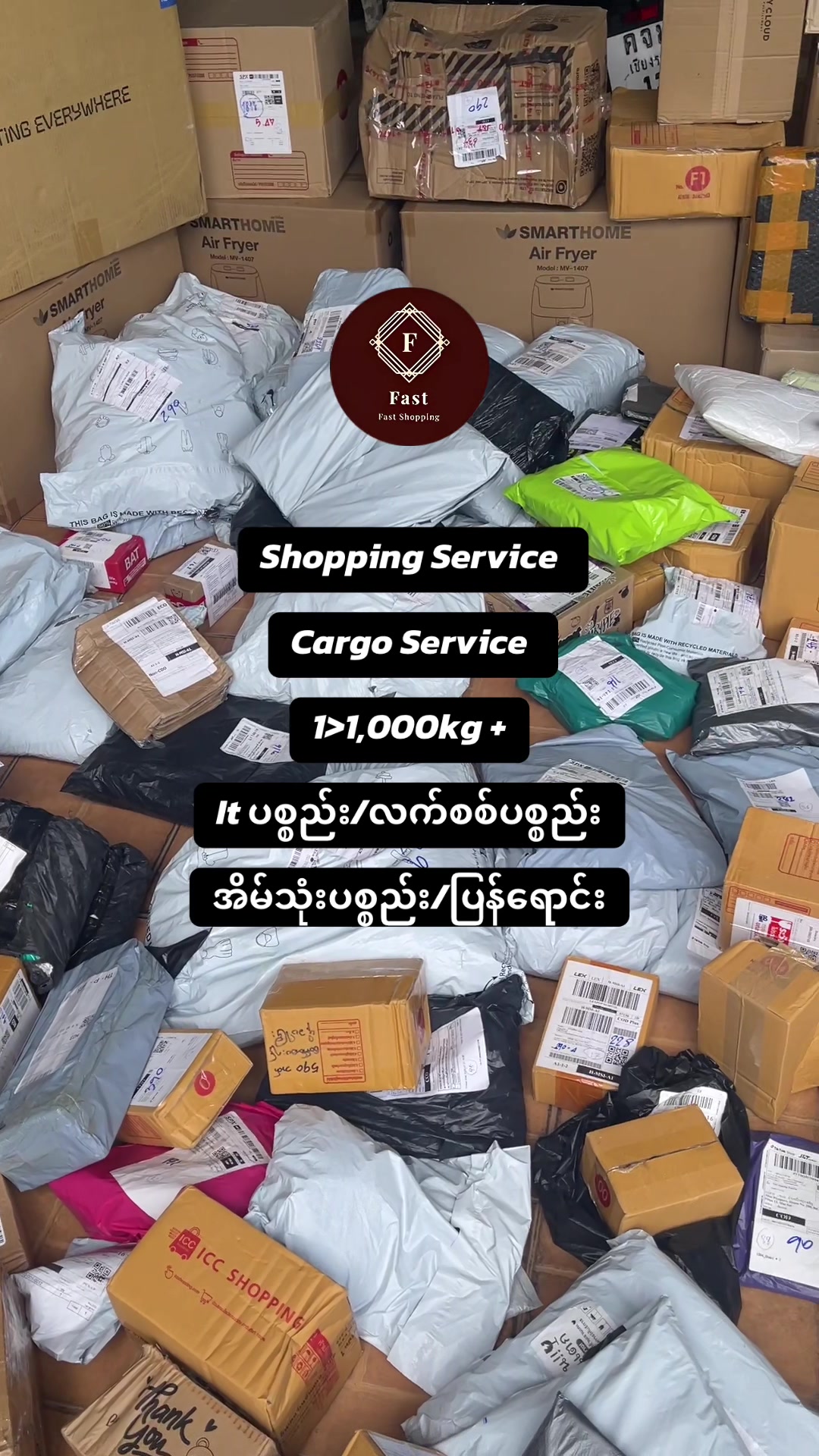 @Fastshopping&Cargo15.8k