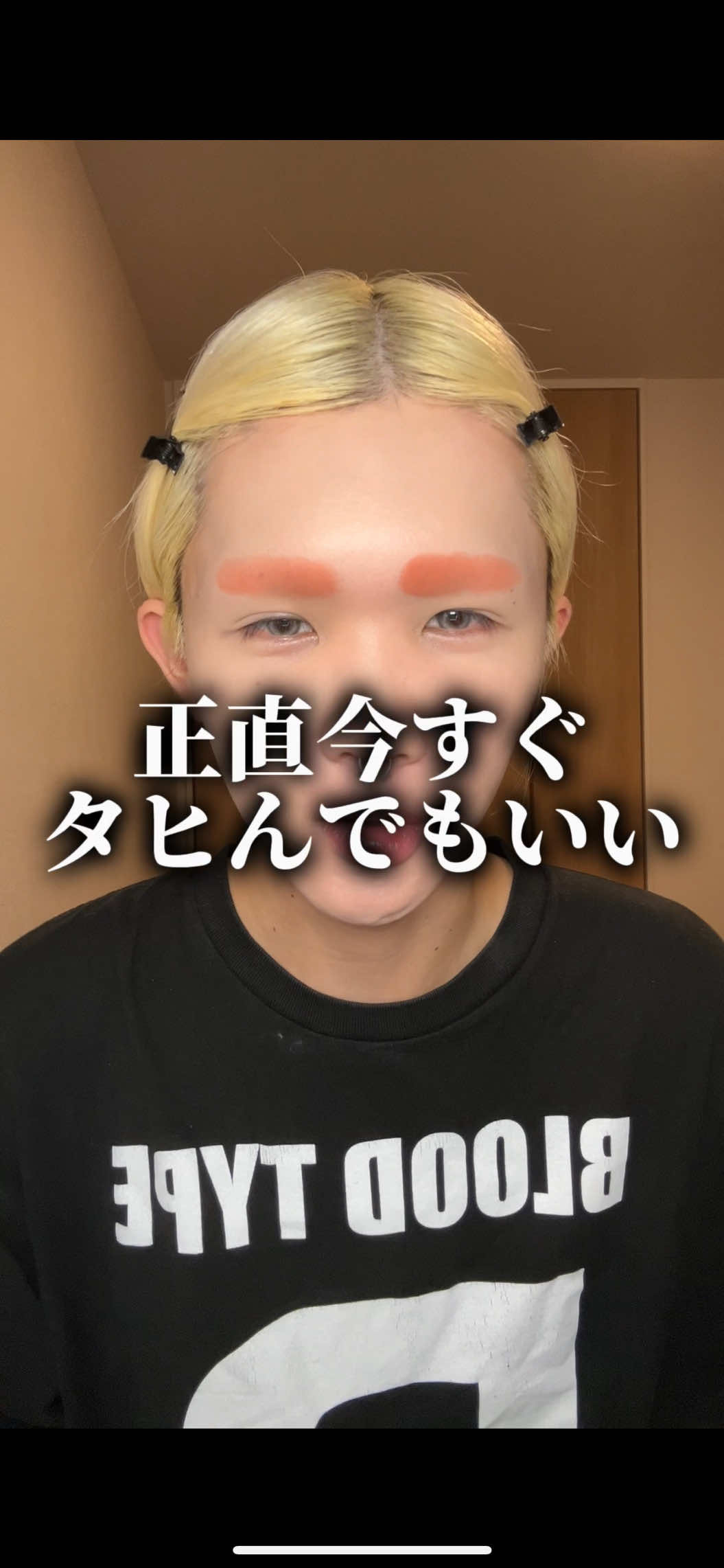 @時空操者