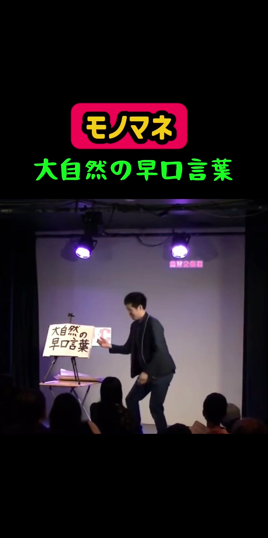 @魚雷2倍速