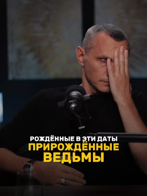 @НУМЕРОЛОГ АЛЕКСЕЙ КАПУСТИН
