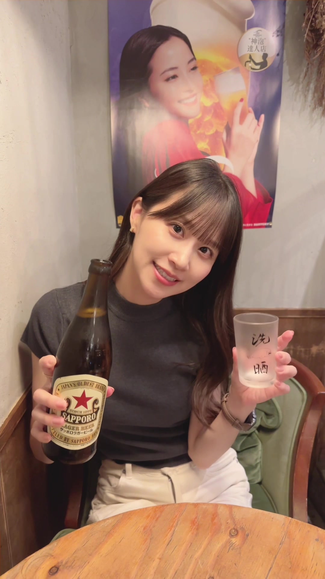 @八木沙季