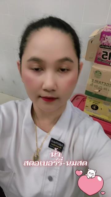 @พี่แตงโม_สร้างแรงบันดาลใจ