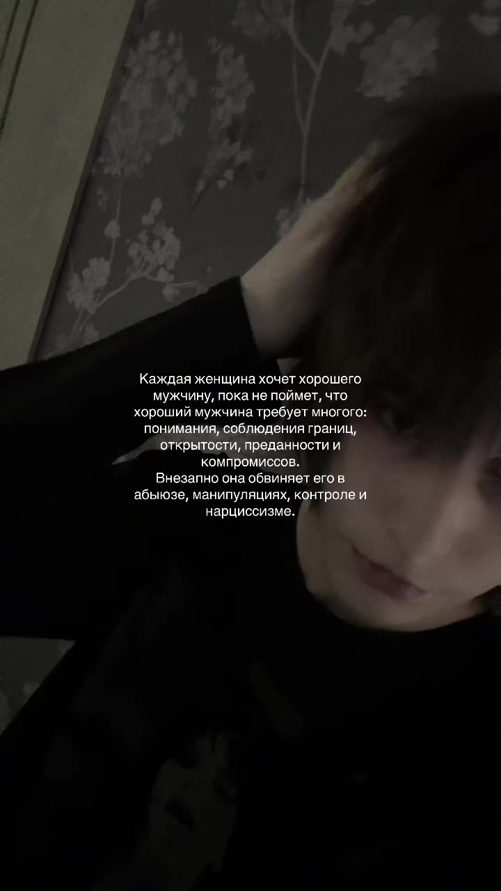 @христианин