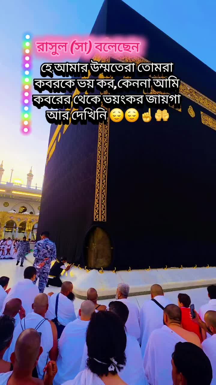 @Islamic Caption 🤲☝️