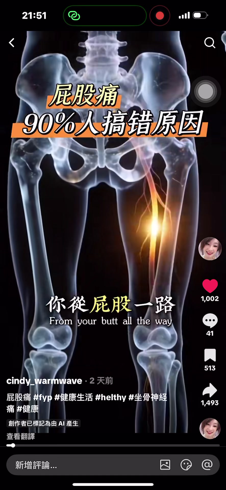 @三瘋🤪福建