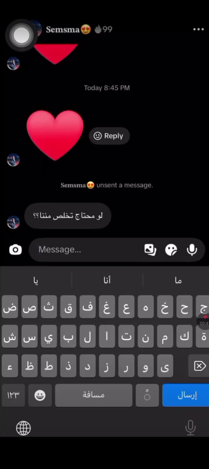 @هنا مطفية 😔🥀🖤