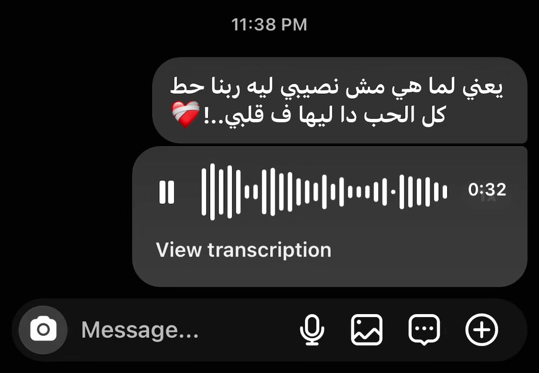 @هسمعك وجعك للأسف 🖤