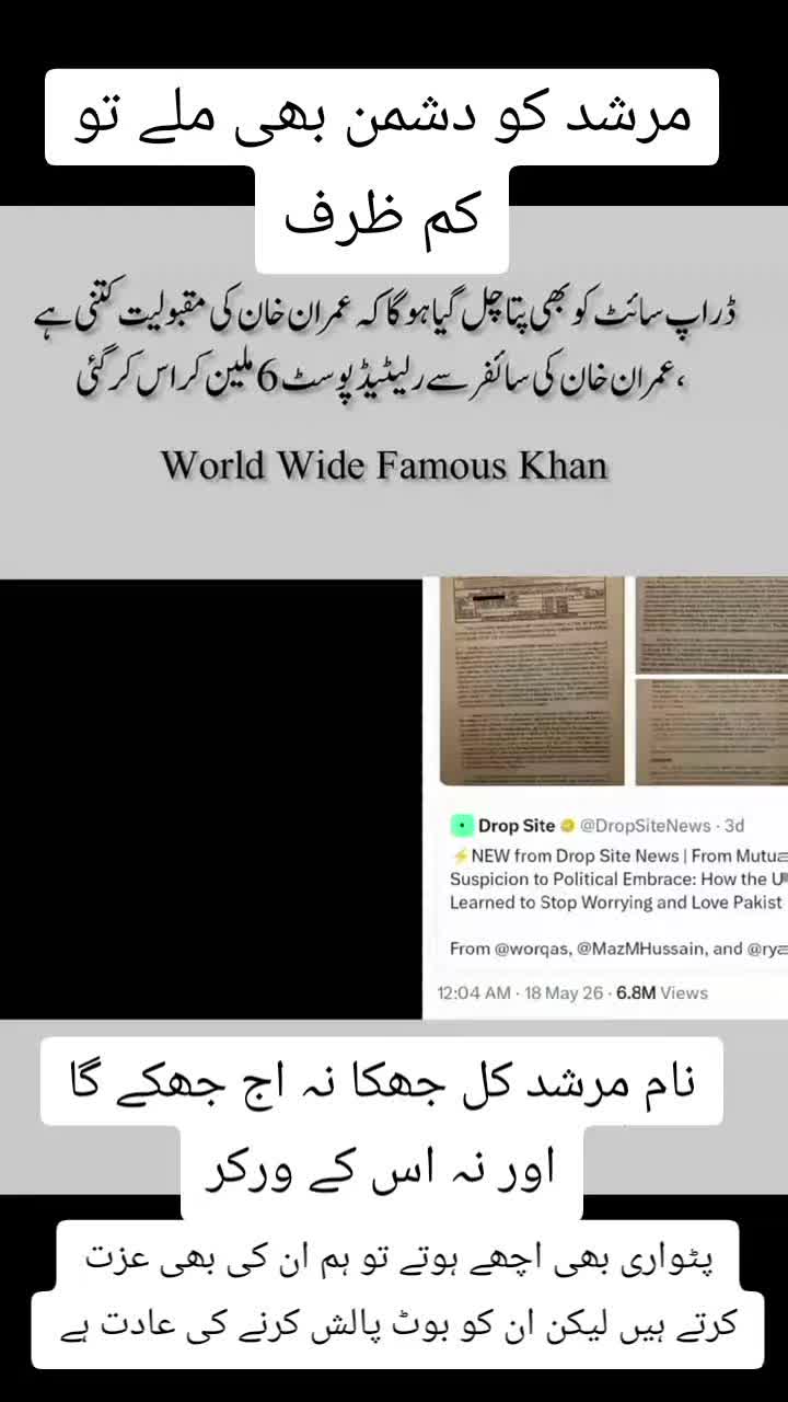 @shafqat Ali 4