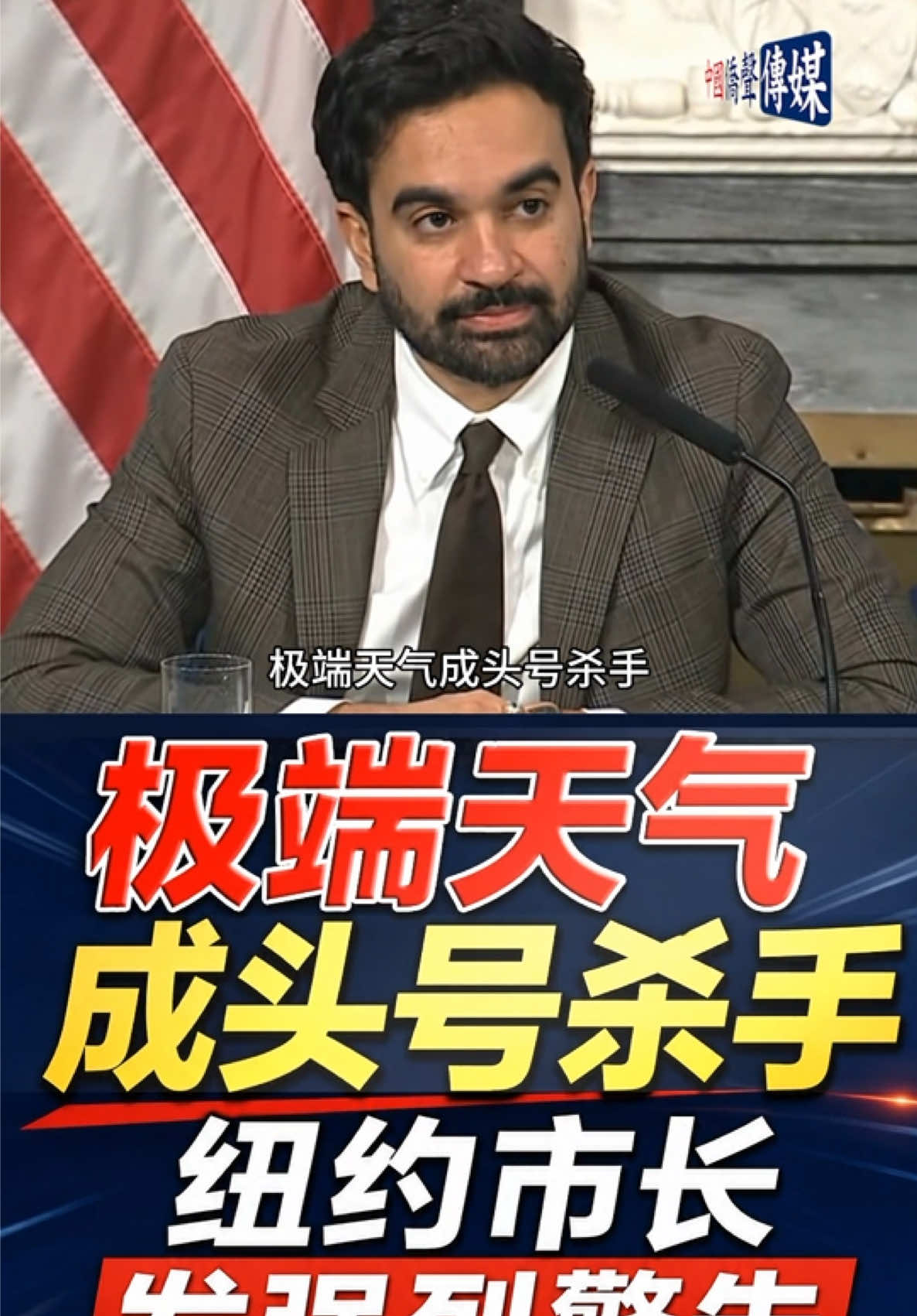 @中國僑聲傳媒