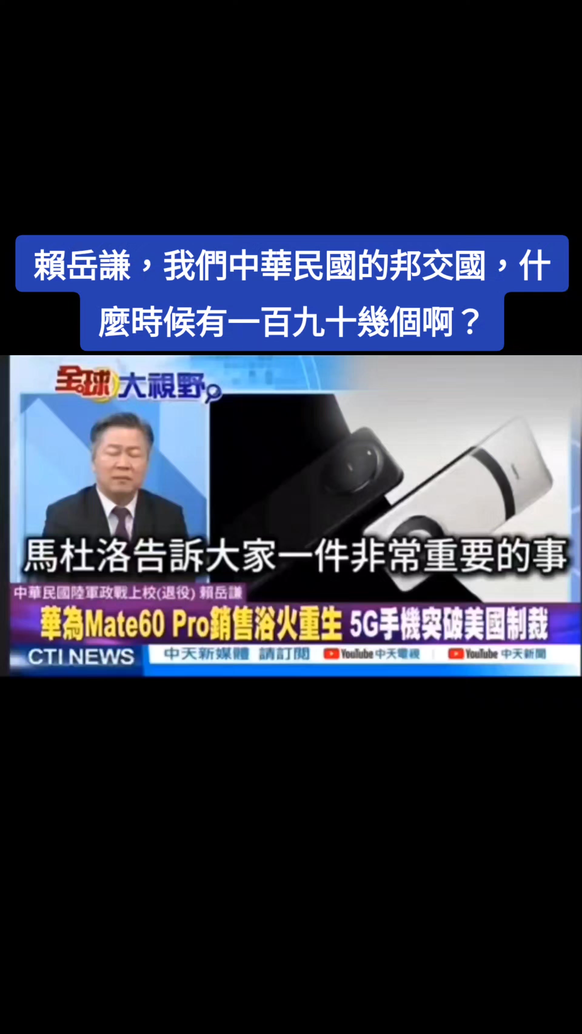 @中華民國光復會